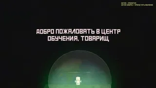 Скриншот 7 к игре Red Falcon