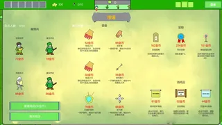 Скриншот 3 к игре Forest Battle 森林战斗