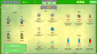 Скриншот 5 к игре Forest Battle 森林战斗