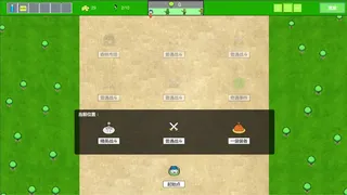Скриншот 7 к игре Forest Battle 森林战斗