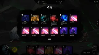 Скриншот 4 к игре 堕星之乱