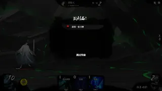 Скриншот 5 к игре 堕星之乱