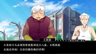 Скриншот 1 к игре 景安区奇案-Jing 'an District Copstories