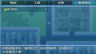 Скриншот 8 к игре 中年失业模拟器When a man lose his job