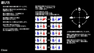 Скриншот 1 к игре Dominate Square
