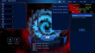 Скриншот 1 к игре 循环世界