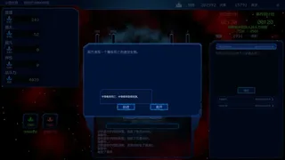 Скриншот 2 к игре 循环世界