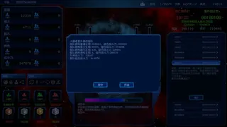 Скриншот 4 к игре 循环世界