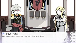 Скриншот 3 к игре 그랑 엠파이어