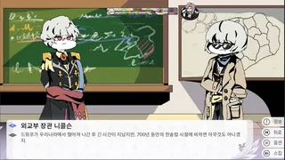 Скриншот 6 к игре 그랑 엠파이어