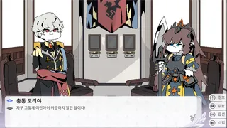 Скриншот 7 к игре 그랑 엠파이어
