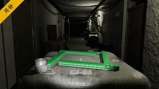 Скриншот 2 к игре 孙美琪疑案 第二季
