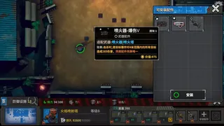 Скриншот 5 к игре Town Of The Dead Life 死寂之城