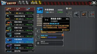 Скриншот 7 к игре Town Of The Dead Life 死寂之城