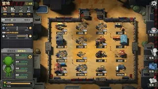 Скриншот 8 к игре Town Of The Dead Life 死寂之城