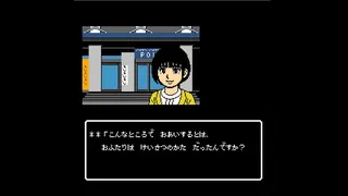 Скриншот 2 к игре 秋田・男鹿ミステリー案内 凍える銀鈴花