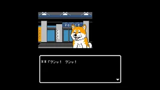 Скриншот 5 к игре 秋田・男鹿ミステリー案内 凍える銀鈴花