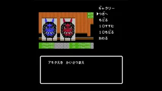 Скриншот 6 к игре 秋田・男鹿ミステリー案内 凍える銀鈴花