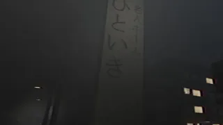 Скриншот 7 к игре [Chilla's Art] The Caregiver | 終焉介護