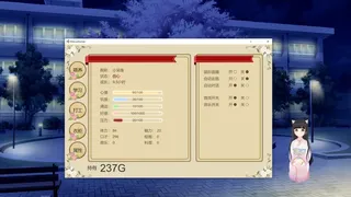 Скриншот 3 к игре Desktop NEKO Girl