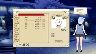 Скриншот 6 к игре Desktop NEKO Girl