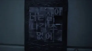 Скриншот 3 к игре MADE : Interactive Movie – 01. Run away!