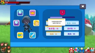 Скриншот 7 к игре 卡通魔法世界