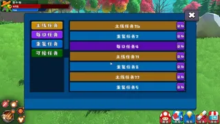 Скриншот 8 к игре 卡通魔法世界