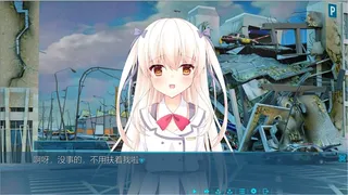 Скриншот 5 к игре Kaputte Kranz Chap1