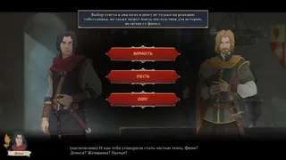 Скриншот 2 к игре Ash of Gods: The Way