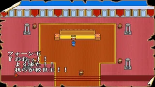Скриншот 2 к игре FAUN AIR -フォーンアイル-