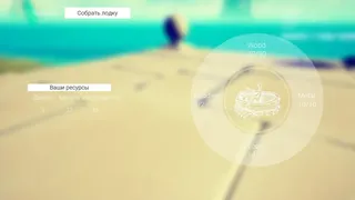 Скриншот 6 к игре IDIOT