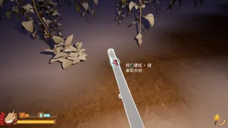 Скриншот 8 к игре 《述梦》