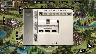 Скриншот 5 к игре 大衍江湖 - Evolution Of JiangHu