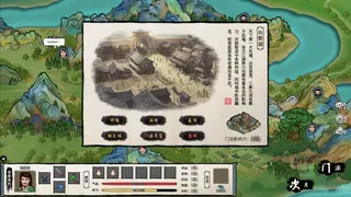 Скриншот 8 к игре 大衍江湖 - Evolution Of JiangHu