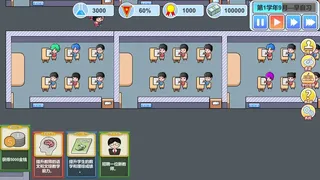 Скриншот 4 к игре 校长模拟器