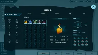 Скриншот 2 к игре 幻灵岛(Fantasy Sprite Island)
