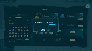 Скриншот 6 к игре 幻灵岛(Fantasy Sprite Island)