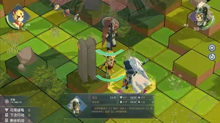 Скриншот 2 к игре Elysium Above 履云录