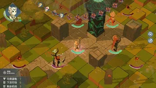 Скриншот 3 к игре Elysium Above 履云录