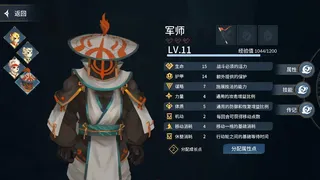 Скриншот 5 к игре Elysium Above 履云录