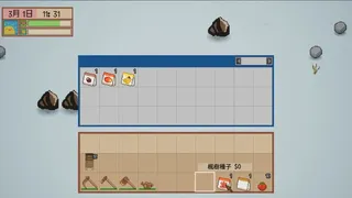 Скриншот 6 к игре Wild Workshop