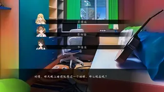 Скриншот 4 к игре 夏日的回忆