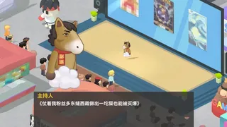 Скриншот 2 к игре 老板，游戏凉了！- Game Company Simulator: back to 2000