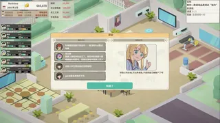 Скриншот 6 к игре 老板，游戏凉了！- Game Company Simulator: back to 2000