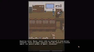 Скриншот 2 к игре Game Of Mafia