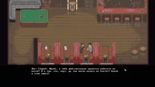Скриншот 3 к игре Game Of Mafia