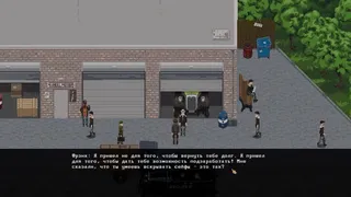 Скриншот 4 к игре Game Of Mafia