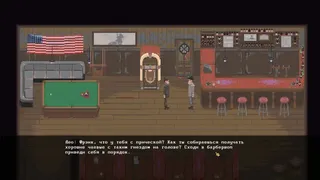 Скриншот 5 к игре Game Of Mafia