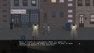 Скриншот 6 к игре Game Of Mafia